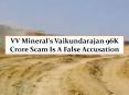 VV Mineral's Vaikundarajan 96K Crore Scam Is A False Accusation PowerPoint PPT Presentation