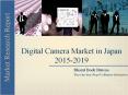 Digital Camera Market in Japan 2015-2019 PowerPoint PPT Presentation