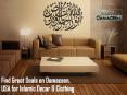 Find Great Deals on Damaceen, USA for Islamic Decor and Clothing
