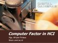 Computer Factor in HCI PowerPoint PPT Presentation