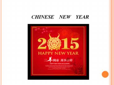 CHINESE  NEW  YEAR