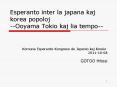 Esperanto inter la japana kaj korea popoloj --Ooyama Tokio kaj lia tempo-- PowerPoint PPT Presentation