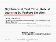 Nightmare at Test Time: Robust Learning by Feature Deletion