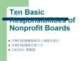 Ten Basic Responsibilities of Nonprofit Boards PowerPoint PPT Presentation