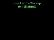 Here I am To Worship