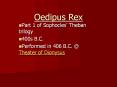 Oedipus Rex PowerPoint PPT Presentation