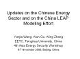 Updates on the Chinese Energy Sector and on the China LEAP Modeling Effort PowerPoint PPT Presentation