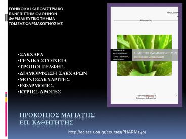 ????????S ??G????s ??. ??T?G???S