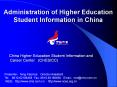 Administration of Higher Education Student Information in China PowerPoint PPT Presentation