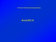 ?a???s?as? t?? PowerPoint