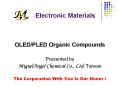 Electronic Materials PowerPoint PPT Presentation