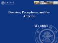 Demeter, Persephone, and the Afterlife PowerPoint PPT Presentation