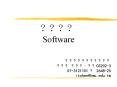 ???? Software PowerPoint PPT Presentation
