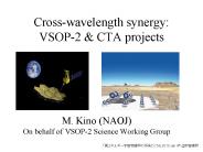 Cross-wavelength synergy: VSOP-2