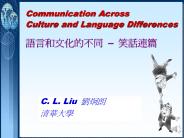 C. L. Liu ???