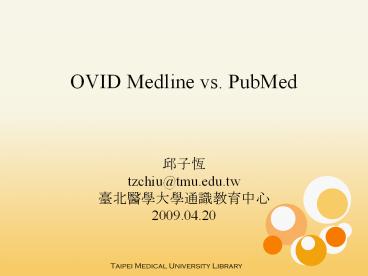 OVID Medline vs. PubMed