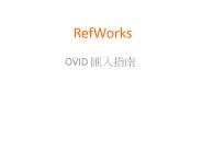 RefWorks
