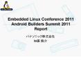 Embedded Linux Conference 2011 Android Builders Summit 2011 Report PowerPoint PPT Presentation