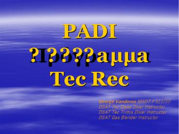 PADI ?????a