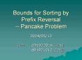 Bounds for Sorting by Prefix Reversal -- Pancake Problem PowerPoint PPT Presentation