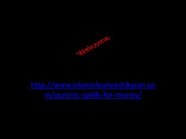 Quranic Spells For Money