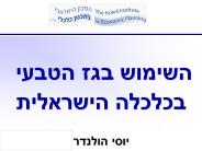 ????? ?? ????? ????? ?????? (BCM)