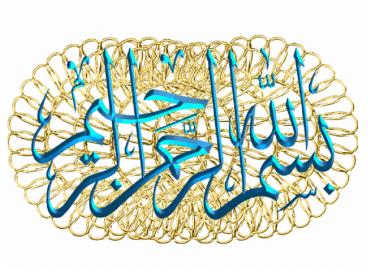 Diffusion of Innovation in Agricultuure Sector