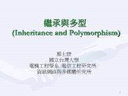 ????? (Inheritance and Polymorphism)