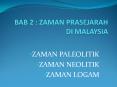 BAB 2 : ZAMAN PRASEJARAH DI MALAYSIA PowerPoint PPT Presentation