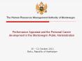 Performance Appraisal and the Personal Career development in the Montenegrin Public Administration PowerPoint PPT Presentation
