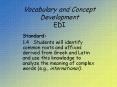 Vocabulary and Concept Development EDI PowerPoint PPT Presentation