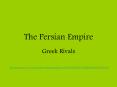 The Persian Empire PowerPoint PPT Presentation