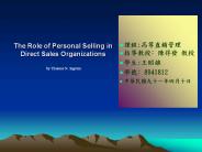 The Role of Personal Selling in Direct Sales Organizations