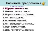 Click first sentence.