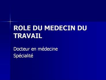 ROLE DU MEDECIN DU TRAVAIL