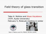 Field theory of glass transition