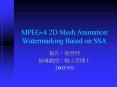 MPEG-4 2D Mesh Animation Watermarking Based on SSA PowerPoint PPT Presentation