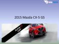 2015 Mazda CX-5 GS