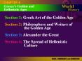 Section 1: Greek Art of the Golden Age PowerPoint PPT Presentation