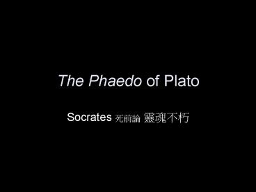 presentation player overlay