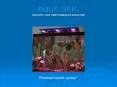 AQUA-BAR PowerPoint PPT Presentation