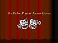 The Theban Plays of Ancient Greece PowerPoint PPT Presentation