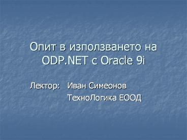 presentation player overlay