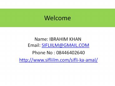 Cure Your Hurdle With Sifli Ilm Amal