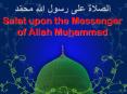 ?????? ??? ????? ????? ????? Salat upon the Messenger of Allah Muhammad PowerPoint PPT Presentation
