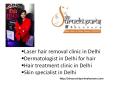 Best Hair Skin Specialist Treatment Clinic in Delhi NCR PowerPoint PPT Presentation