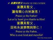 4 ????? PRAISE YE THE FATHER