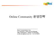 Online Community ????