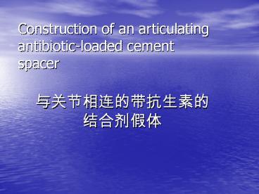 Construction of an articulating antibiotic-loaded cement  spacer