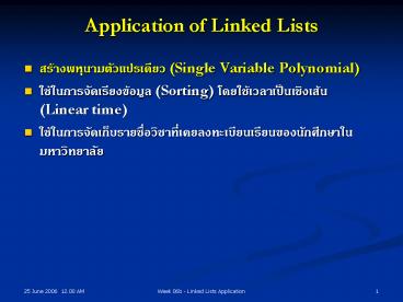presentation player overlay